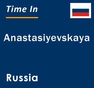 Current local time in Anastasiyevskaya, Russia