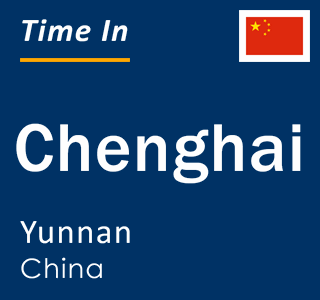 Current local time in Chenghai, Yunnan, China
