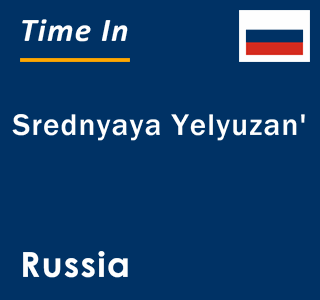 Current local time in Srednyaya Yelyuzan', Russia